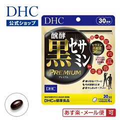 https://thumbnail.image.rakuten.co.jp/@0_gold/dhcshop-2/pic/8000032509.jpg