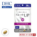 トップのボリュームや、つや・コシが気になる方にミレットUP（アップ） 30日分 | DHC サプリメント サプリ 健康食品 ビタミンe ミレットエキス 美容サプリメント 美容 ビタミン 女性 newproduct