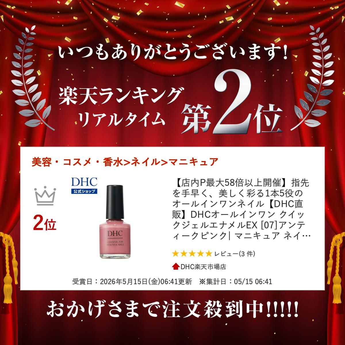 【店内P最大18倍以上開催】指先を手早く、美しく彩る1本5役のオールインワンネイル...