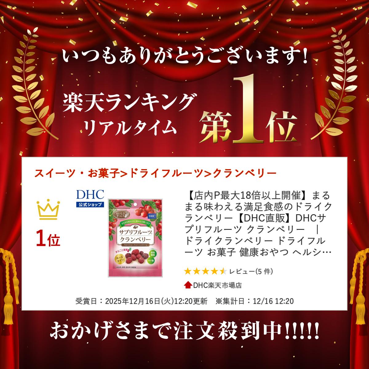 【店内P最大18倍以上開催】まるまる味わえる満...の紹介画像2