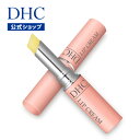 【店内P最大14倍以上開催】ロングセラー人気リップクリーム【DHC直販化粧品】無香料・ベタつきがなく ほんのりツヤを与えるDHC薬用リップクリーム | dhc リップ リップクリーム 唇 保湿 リップ…