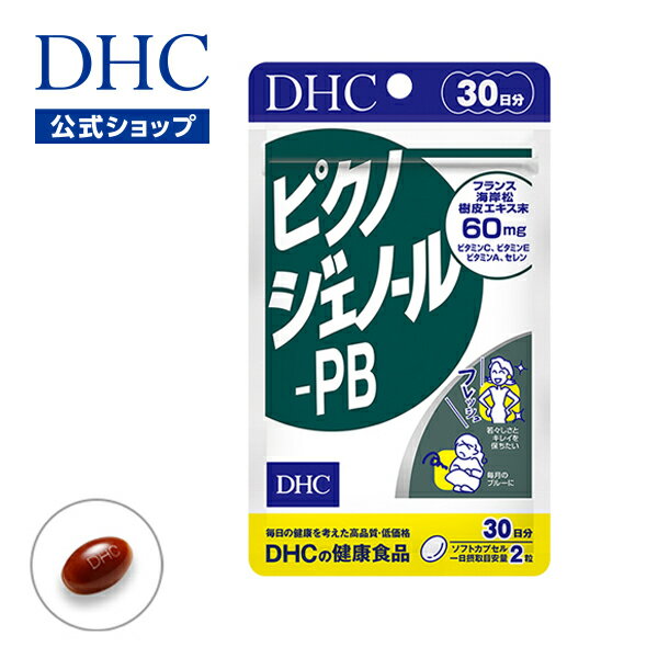 DHC ピクノジェノール 30日分 サプリメント 送料無料 ビタミンC ビタミンE ビタミンA 肌 サプリメント タブレット 健康食品 人気 ランキング サプリ 即納 送料無料 肌 美容 女性 健康 松樹皮