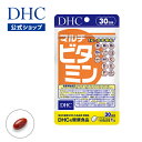 【店内P最大14倍以上開催】【DHC直販