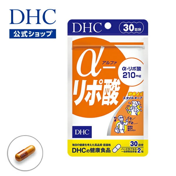 【店内P最大14倍以上開催】【DHC直販