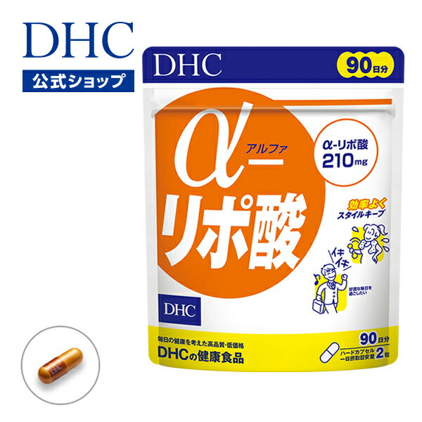 【P15倍★5/9 20:00~5/16 01:59】NOW Foods アルファリポ酸 【 iHerb アイハーブ 公式 】 ナウフーズ α-リポ酸 ALA ブドウ種子 黒コショウ バイオペリン サプリメント サプリ エクストラストレングス 植物性カプセル ベジカプセル 600mg 120粒