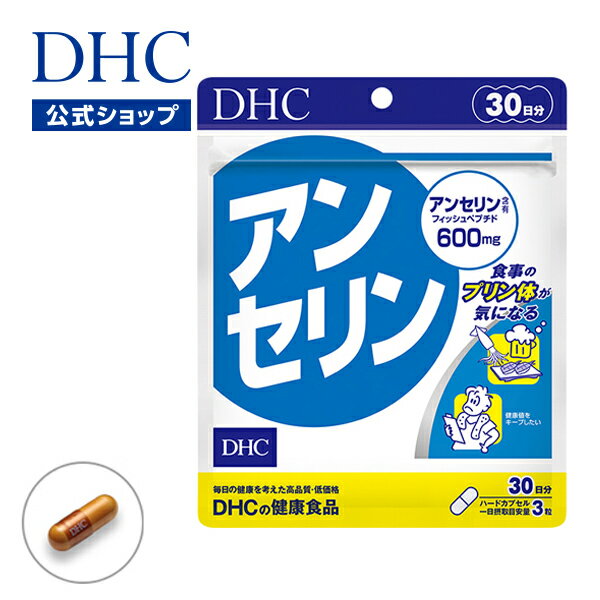 【店内P最大14倍以上開催】【DHC直販