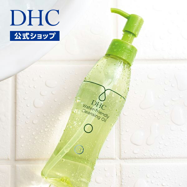 【店内P最大14倍以上&300pt開催】【DHC直販】スクワラン、オリーブバージンオイル配合 DHCウォーターフレンドリー クレンジング オイル [F1] | dhc 化粧品 クレンジングオイル ディーエイチシー メイク落とし オイルクレンジング w洗顔不要 化粧落とし 角質 角栓 洗顔