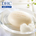 【店内P最大14倍以上開催】【DHC直販】ヒアルロン酸、プラセンタ、コラーゲン、オリーブバージンオイル配合 20代の肌のための洗顔ソープ DHCスキントリートメントソープ [F1] | 洗顔 石鹸 スキンケア 洗顔料 洗顔石鹸 石けん dhc フェイスケア プラセンタ 美肌 美容 フェイス