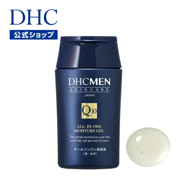 【店内P最大14倍以上開催】化粧水 アフターシェーブ ボディクリーム【DHC直販男性用化粧品】【メンズ】DHC MEN オールインワン モイスチュアジェル＜顔 体用美容液＞ dhc オールインワンジェル スキンケア ボディケア フェイスケア メンズコスメ 美容 男性用 ボディ well