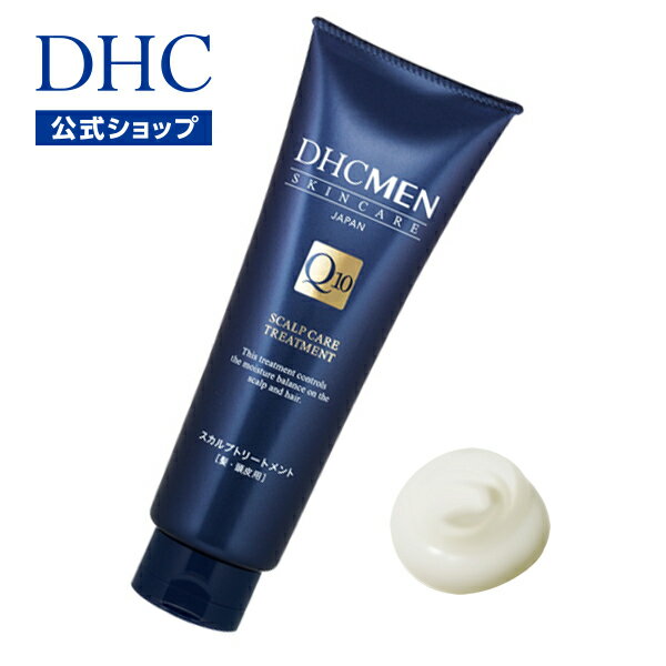 【DHC直販男性用化粧品】【メンズ】 DHC MEN スカルプケア トリートメント＜毛髪・頭皮用トリートメント＞ | 頭皮 ヘアトリートメント スカルプ フケ かゆみ 洗い流す ヘアケア 保湿 メンズ ヘアトニック トニック 男性 男性用 アウトバス well