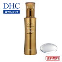 DHCスーパーコラーゲン スプリーム 送料無料  | dhc 化粧品 ビタミンc コラーゲン 保湿 ビタミン スパコラ DHC 美容液 保湿美容液 スキンケア 顔 肌 肌ケア ケア うるおい 美肌 ハリ 無香料 コスメ _well