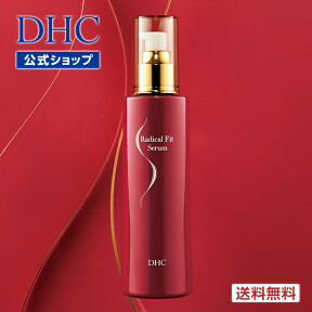 【店内P最大14倍以上開催】塗るだけメリハリのボディ用美容液【DHC直販】 植物由来成分がメリハリをサポート DHCラディカルフィットセラム＜ボディ用美容液＞ | dhc お腹 保湿 DHC マッサージ 足 二の腕 ウエスト 乾燥 スキンケア 太もも パラベンフリー セルフ 美容 美肌