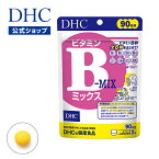 【店内P最大14倍以上開催】ビタミンB群【DHC直販】ビタミンBミックス 徳用90日分【栄養機能食品(ナイアシン・ビオチン・ビタミンB12・葉酸)】 | dhc サプリメント ビタミン剤 パントテン酸 イノシトール ビタミンb6 ビタミンb2 ビタミンb1 ダイエット サプリ 美容 well