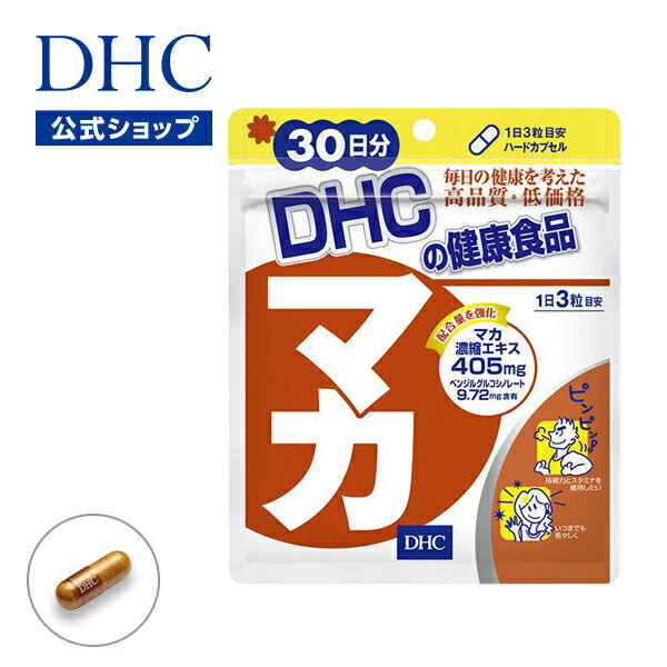 【店内P最大14倍以上開催】【DHC直販