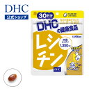 【店内P最大14倍以上開催】【DHC直販