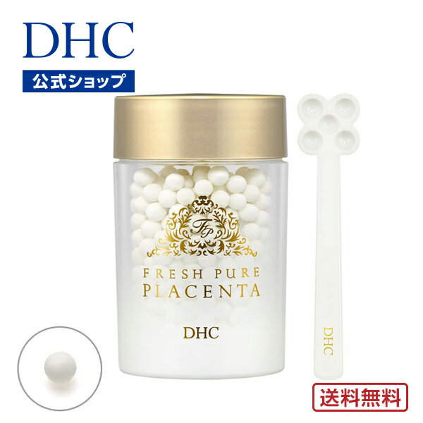 【店内P最大14倍以上開催】 生 にこだわったサプリメント エイジングケアに【DHC直販】【送料無料】 純粋 生プラセンタ 600粒 スプーン付 | dhc サプリメント 美容 アミノ酸 ビタミン ミネラル…