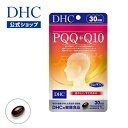 美容成分としても注目されているPQQ、サポート成分としてはたらくコエンザイムQ10、 DHA、EPAなど7つの成分を配合 PQQ＋Q10 30日分|DHC dhc サプリメント サプリ ディーエイチシー 美容 健康 エイジングケア coq10 お試し 1ヶ月分