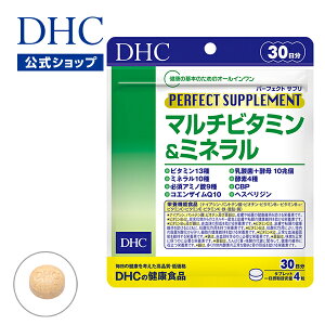 【店内P最大14倍以上開催】サプリ マルチビタミン＆ミネラル 30日分【DHC直販】ナイアシン パントテン酸 ビオチン ビタミンB1 ビタミンC ビタミンE 鉄 亜鉛 | dhc サプリメント アミノ酸 マルチミネラル ビタミンa コエンザイムq10 マルチビタミン 抗酸化 食事で不足 肌 well