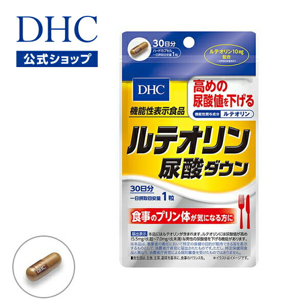 ルテオリン 尿酸ダウン 30日分 | DHC 健康食品 dhc サプリメント ビタミンc 葉酸 ポリフェノール カプセル 尿酸値 ビタミン サプリ 健康 尿酸 栄養 タブレット さぷり ビタミンサプリ DHCサプリ well