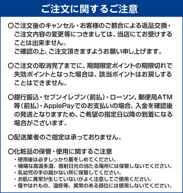 目元や口元などの気になる部分にアプローチ