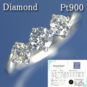  スリーストーンモチーフリング ダイヤモンド1.00ctUP Pt900 (プラチナ）VS-2/Iカラー/EXCELLENTPT/pt 10P03Dec16