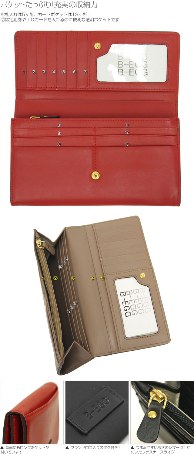 メンズ 財布 赤黒 The Art Of Mike Mignola