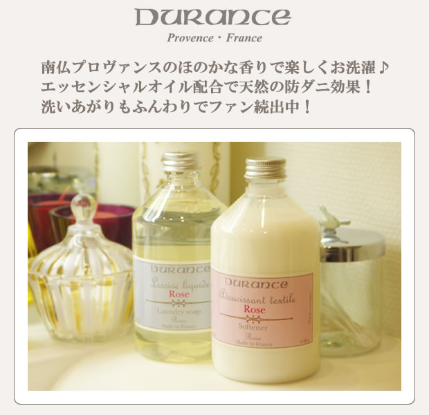 色々な香りを楽しみたい ふわふわになってほのかに香るおすすめの柔軟剤のおすすめランキング わたしと 暮らし