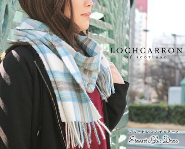 マフラー カシミヤ100％ タータンチェック英国王室御愛用 Lochcarron of scotland ロキャロンカシミヤマフラー メランジカラー 英国スコットランド製|チェック ストール レディース ファッション ギフト 40代 あったか カシミア かわいい チェックマフラー 冬物