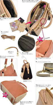 【ancheri(アンシェリ/バック/送料無料)】ワンハンドルボストンバッグ2WAY ななめがけ ショルダー バイカラー異素材コンビ 本革 スエードタッセル 山羊 ゴートレザー＜全3色＞レディース/かわいい/おしゃれ/レザーバッグ/送料無料 ボストンバッグ ボストン