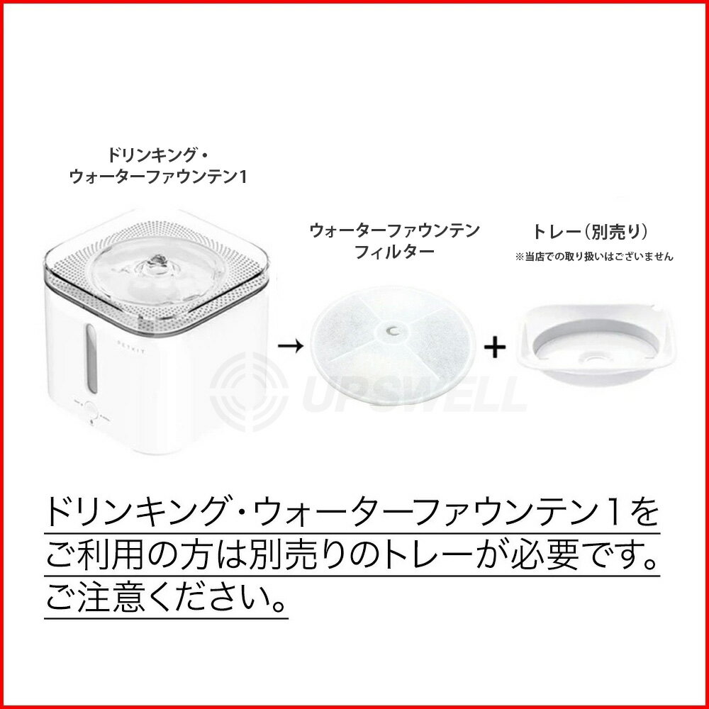 ペットキットフィルターPETKITFilter20個セット|最新版にも対応新品送料無料