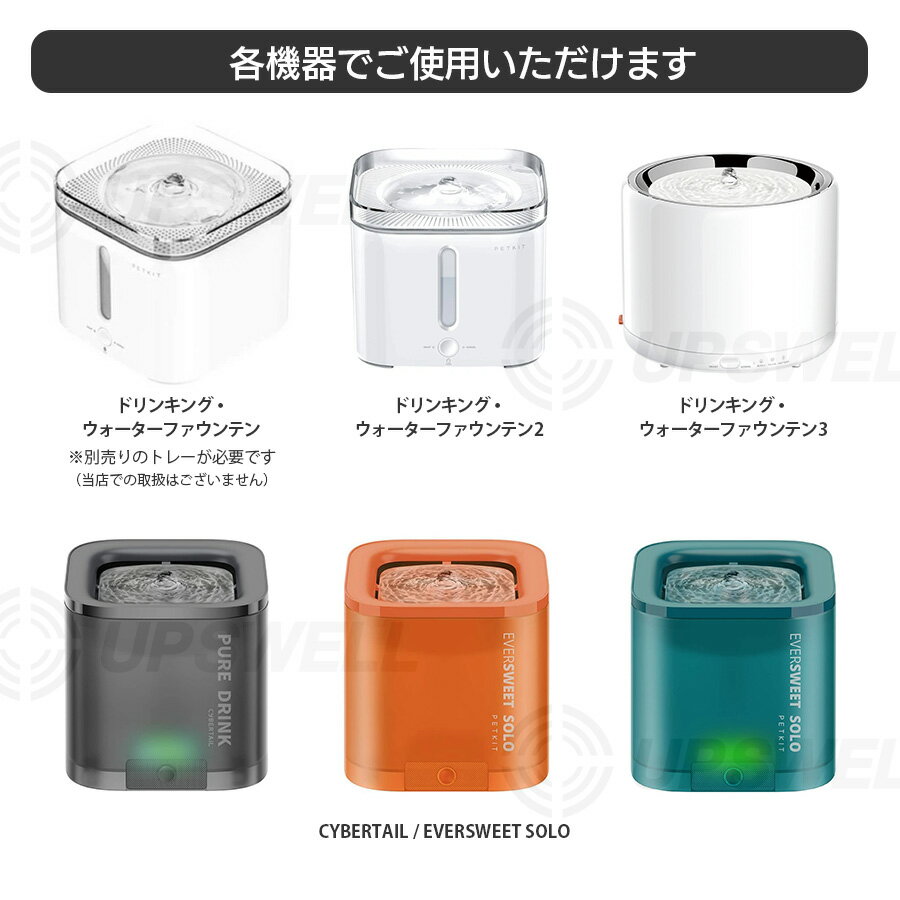 ペットキットフィルターPETKITFilter20個セット|最新版にも対応新品送料無料