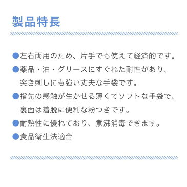 エステー No.981 ニトリル 使いきり手袋 粉つき SSサイズ 100枚入り ホワイト 使い捨て グローブ 業務用 作業用 調理用 キッチン 介護 食品加工 男女兼用