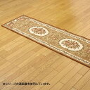 キッチンマット 180 44 夏用 夏 春夏 冬 冬用 ふわふわ おしゃれ 北欧 クッション ロング 撥水 台所マット 廊下 カーペット 廊下敷き 廊下マット ...