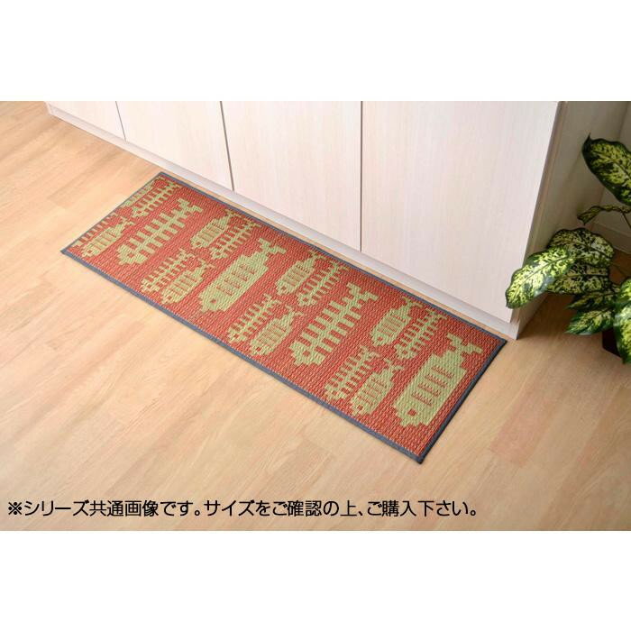 キッチンマット い草 い草ラグ 夏用 冬用 おしゃれ 北欧 クッション ロング 台所マット 廊下 カーペット 廊下敷き 廊下マット 絨毯 ラグ ラグマット キッチン マット モダン かわいい じゅうたん 敷物 キッチンラグ 国産 魚 さかな ピンク 約43×240cm