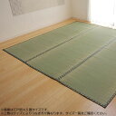 い草ラグ い草 ラグ 6畳 国産 マット いぐさ い草カーペット いぐさラグ 夏用 カーペット 厚め ラグマット 絨毯 畳 イグサ イ草 ござ ゴザ 涼しい 春...