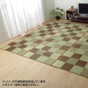 花ござ い草ラグ い草 ラグ 1畳 国産 マット いぐさ い草カーペット いぐさラグ 夏用 カーペット 厚め ラグマット 絨毯 畳 イグサ イ草 ござ ゴザ 涼...