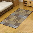 花ござ い草ラグ い草 ラグ 1畳 国産 マット いぐさ い草カーペット いぐさラグ 夏用 カーペット 厚め ラグマット 絨毯 畳 イグサ イ草 ござ ゴザ 涼...