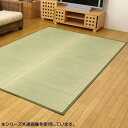 花ござ い草ラグ い草 ラグ 4.5畳 国産 マット いぐさ い草カーペット いぐさラグ 夏用 カーペット 厚め ラグマット 絨毯 畳 イグサ イ草 ござ ゴザ...