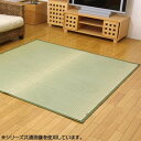 花ござ い草ラグ い草 ラグ 4.5畳 国産 マット いぐさ い草カーペット いぐさラグ 夏用 カーペット 厚め ラグマット 絨毯 畳 イグサ イ草 ござ ゴザ...
