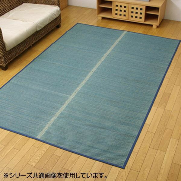 花ござ い草ラグ い草 ラグ 4.5畳 本間 マット いぐさ い草カーペット いぐさラグ 夏用 カーペット ブルー 厚め ラグマット 畳 イグサ イ草 ござ ゴザ 涼しい 春夏 夏ラグ おしゃれ ヒバ ひば 長方形 い草マット 畳マット たたみ 夏 滑り止め 286.5×286