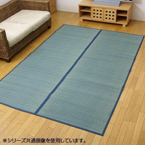 花ござ い草ラグ い草 ラグ 4.5畳 本間 マット いぐさ い草カーペット いぐさラグ 夏用 カーペット ブルー 厚め ラグマット 畳 イグサ イ草 ござ ゴザ 涼しい 春夏 夏ラグ おしゃれ ヒバ ひば 長方形 い草マット 畳マット たたみ 夏 滑り止め 286.5×286