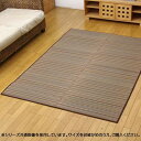 い草ラグ い草 ラグ 国産 マット いぐさ い草カーペット いぐさラグ 夏用 カーペット 厚め ラグマット 絨毯 畳 イグサ イ草 ござ ゴザ 涼しい 春夏 夏...