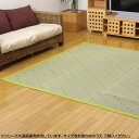 い草ラグ ラグ い草 い草カーペット いぐさ 夏用 カーペット マット 厚め ラグマット 絨毯 畳 イグサ イ草 ござ ゴザ いぐさラグ 涼しい 春夏 夏ラグ ...