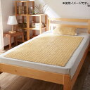 敷きパッド 春夏 セミ シングル 敷パッド 夏用 送料無料 敷きパット 敷パット オールシーズン パッド 加齢臭 消臭 ロール 折りたたみ 折り畳み ベッドパッ...