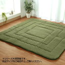 ラグ 厚手 厚い 防音 ラグマット 防音マット 防音カーペット 130 190 130×190 カーペット ふわふわ 冬 冬用 ふかふか 緑 グリーン 撥水 赤ちゃん ペット 遮音 国産 40mm こたつ 長方形 厚さ 騒音 マット 絨毯 夏 夏用 春夏 短い シェニール