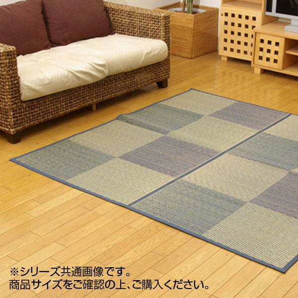 花ござ い草ラグ い草 3畳 江戸間 ラグ マット ブルー 市松模様 いぐさ い草カーペット いぐさラグ 夏用 カーペット 厚め ラグマット 絨毯 畳 イグサ イ草 ござ ゴザ 涼しい 春夏 夏ラグ おしゃれ ヒバ ひば 長方形 い草マット 畳マット たたみ 夏 滑り止め