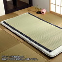 寝ござ 国産 ねござ い草 シーツ シングル 88×180 いぐさ イ草 イグサ い草シーツ 夏用 敷きパッド 春夏 敷パッド 送料無料 敷きパット 敷パット ...