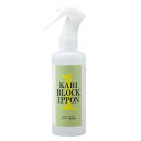 カビ防止 カビ防止スプレー 防カビ剤 カビ対策 カーテン 窓 窓ぎわ 200ml 部屋 壁紙 結露 湿気 窓周り カビ予防 防カビスプレー スプレー 防カビ 防かび かび退治 かび カビ 窓際 結露対策 結露防止 抗カビ 抗かび カビにくい 防止 壁 取り かべ まど マド(3)