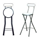 折りたたみ 椅子 おしゃれ テレワーク 軽量 折り畳み オフィス 室内 座り心地 スタンディング チェア 台所 姿勢 作業 中腰 立ち仕事 日本製 完成品 折りたたみチェア チェアー イス いす 折りたたみ椅子 小さい パイプ椅子 キッチン ハイ ハイチェア ブラック ホワイト