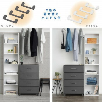 チェスト 4段 日本製 国産 ポップ かわいい タンス 洋服たんす 整理タンス 収納チ...